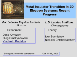 2D Metal-insulator transition revisited: Experimental