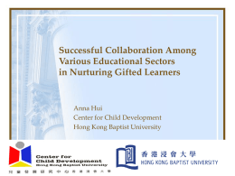 Successful Collaboration among Various Educational Sectors