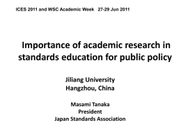 science of standardization and the standards education