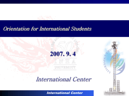 슬라이드 1 - Inha University