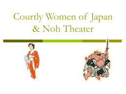 Japanese Courtly Women
