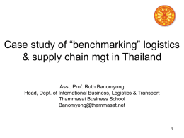 Case study of “benchmarking” logistics & supply chain mgt