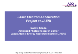 High energy, high quality laser