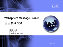 슬라이드 1 - IBM - United States