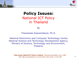 Thailand IT Policy and e
