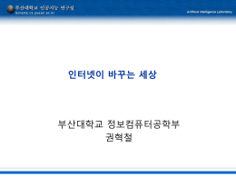 슬라이드 1