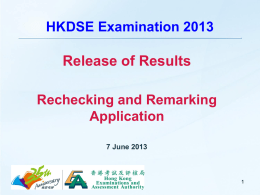 Hong Kong Diploma of Secondary Education (HKDSE