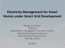 Electricity Management for Smart Homes under Smart Grid