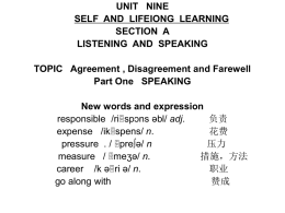 PowerPoint 演示文稿