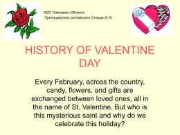 HISTORY OF VALENTINE DAY