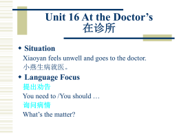 Unit 16 At the Doctor’s 在诊所