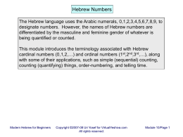 Hebrew Numbers - Module 10