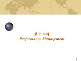 Chapter 4 Performance Management