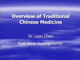 PowerPoint Presentation - East West Healing Center