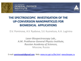 SPECTROSCOPIC INVESTIGATION OF THE UP