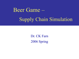Beer Game - 中央大學管理學院