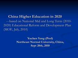 China Higher Education in 2020 --