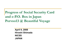 Progress of Social Security Card and e