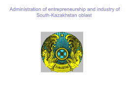 Слайд 1 - Kazakhstan