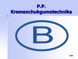 Kremenchukgumotechnika Corporate presentation