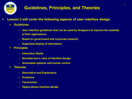 Soarian&trade; User Interface