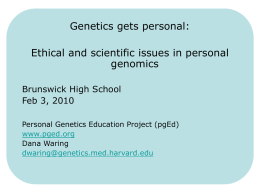 personal genetics education project