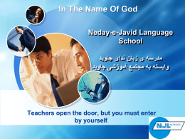 Neday-e-Javid Language School مدرسه ی زبان ندای جاويد
