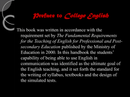 Preface to the Book College English