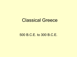 Classical Greece - Welcome To One Bad Ant