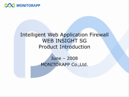 WEB INSIGHT SG - Intelligent Web Application Firewall