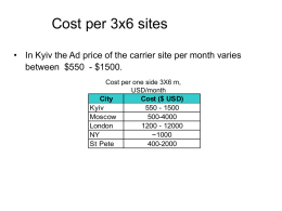 Cost per 3x6 sites - MediaPlanning.com.ua