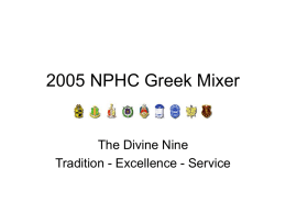 2005 NPHC Greek Mixer - Southern Polytechnic State University