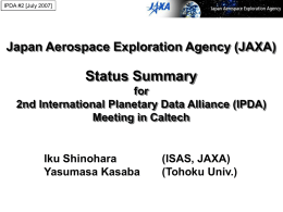 スライド 1 - International Planetary Data Alliance