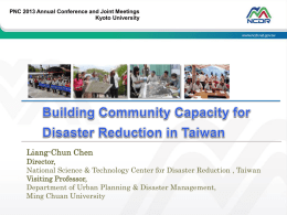 10年來的累積與播種