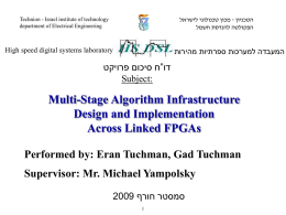 Multi-Stage Algorithm Infrastructure Design and