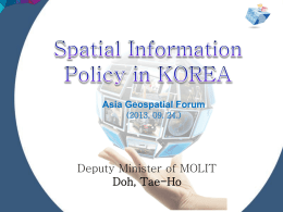 슬라이드 1 - Asia Geospatial Forum