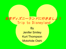 東京ディズニーランドに行こう Trip to Disneyland