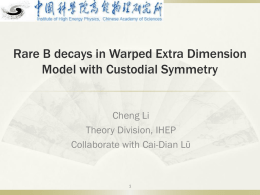 Rare B decays in Warped Extra Dimension Model with