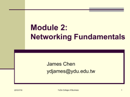 Module 2: Networking Fundamentals