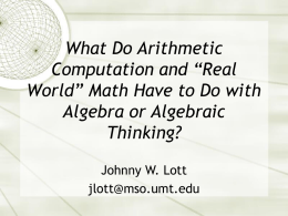 What Do Arithmetic Computation and “Real World” Math Have