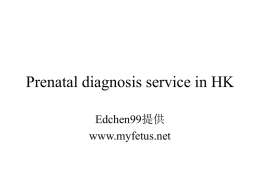 Prenatal diagnosis service in Hong Kong