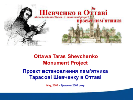 Taras Shevchenko National Monument in Ottawa