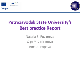 Petrozavodsk State University’s Best practice Report