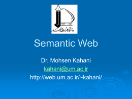 Semantic Web - ????????