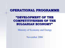 OPERATIONAL PROGRAMME “DEVELOPMENT OF THE COMPETITIVENESS
