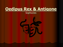 Oedipus Rex - Montgomery County Intermediate Unit