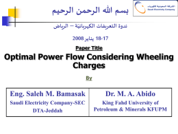 King Fahd University of Petroleum and Minerals Department