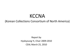 KCCNA (Korean Collections Consortium of North America)