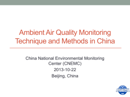 Introduction of Ambient Air Quality Monitoring in China