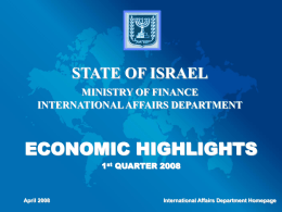 שקופית 1 - Israel Ministry of Finance